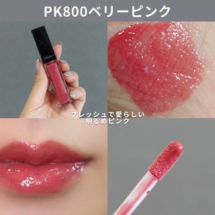 エッセンス リッププランパー/Visée/リッププランパーを使ったクチコミ(4枚目)