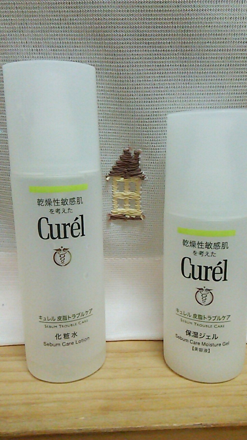 皮脂トラブルケア 保湿ジェル/キュレル/化粧水を使ったクチコミ(2枚目)