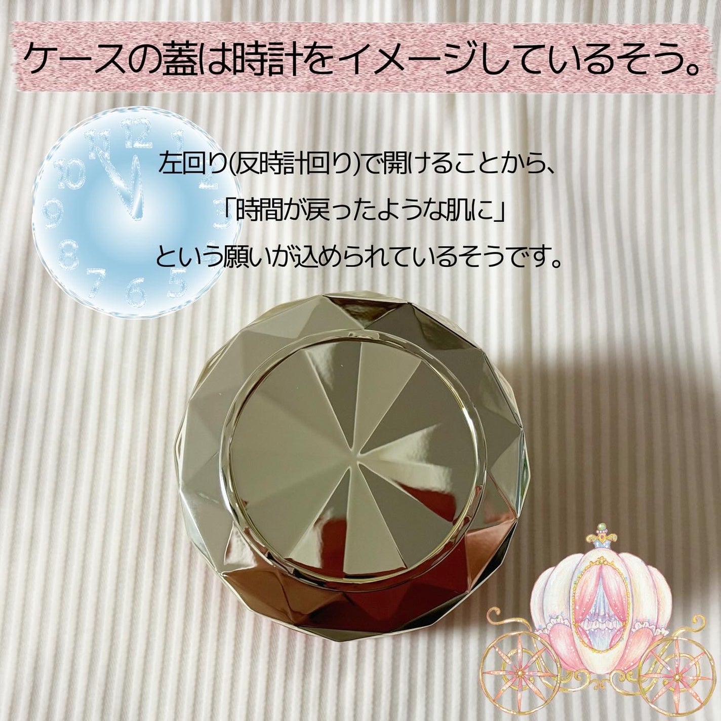 みあん on LIPS 「LemonSquare様を通して、コーセーコスメポート株式会社..」(7枚目)