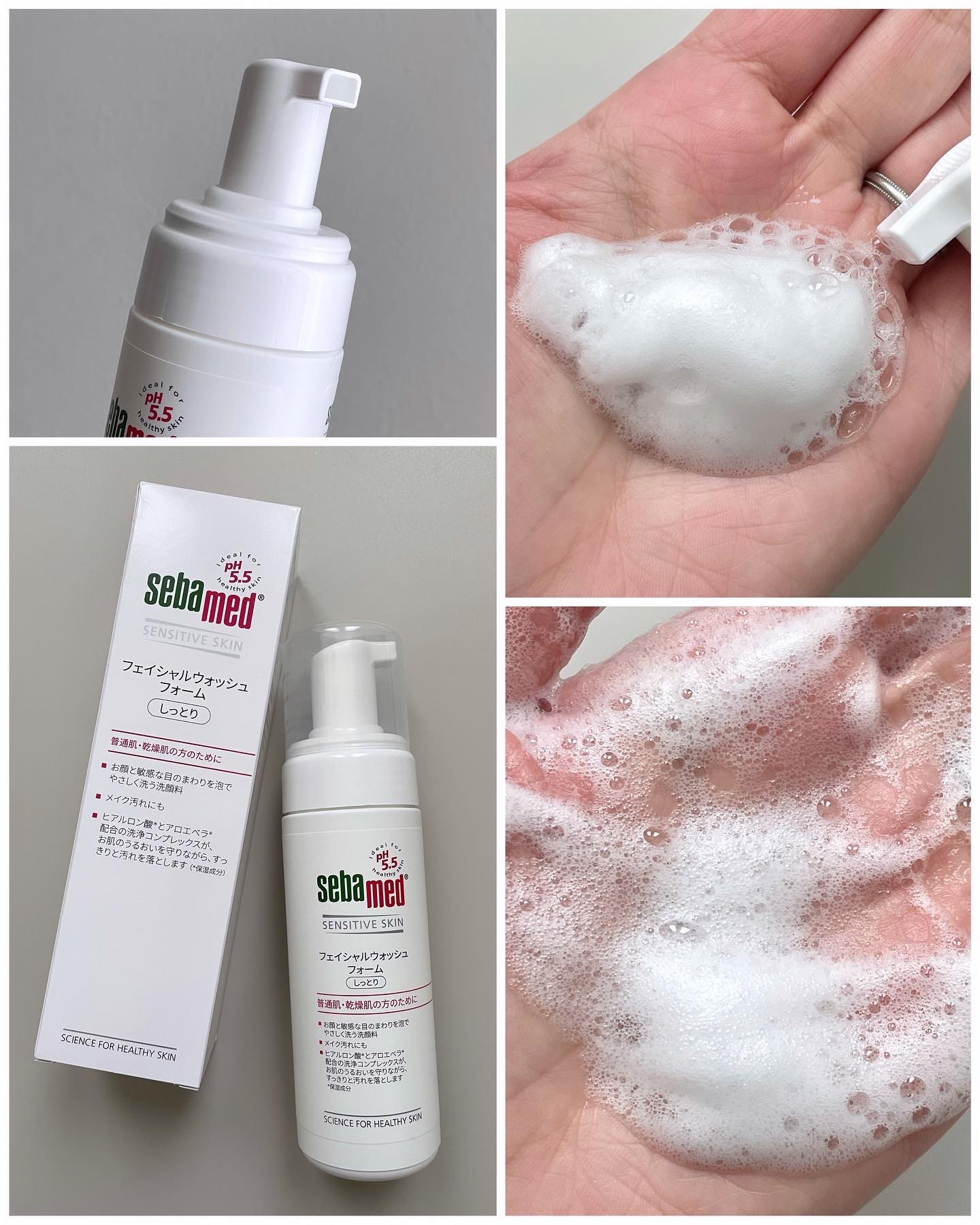 フェイシャルウォッシュフォーム(しっとり)/セバメド/洗顔フォームを使ったクチコミ（2枚目）
