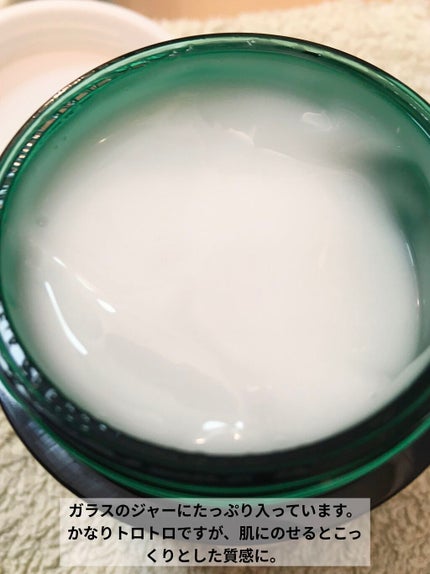 パンテノールシカブレミッシュクリーム/BIOHEAL BOH/フェイスクリームを使ったクチコミ(2枚目)