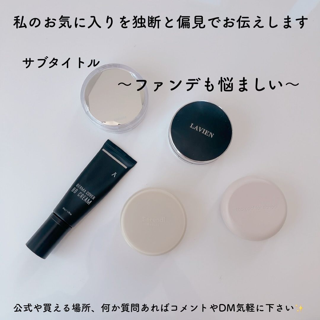 バニラコ プライムプライマー ルースセッティングパウダー/BANILA CO/ルースパウダーを使ったクチコミ（2枚目）