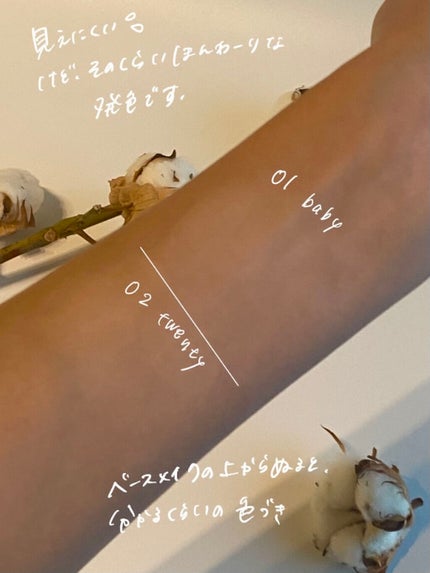 ベアブラッシャー パフ付き/フォレンコス/パウダーチークを使ったクチコミ(4枚目)