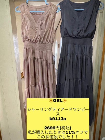 を使ったクチコミ(1枚目)