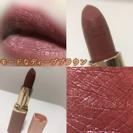 カラーリッシュ Mマット N フリーザヌード コレクション/ロレアル パリ/口紅を使ったクチコミ(5枚目)