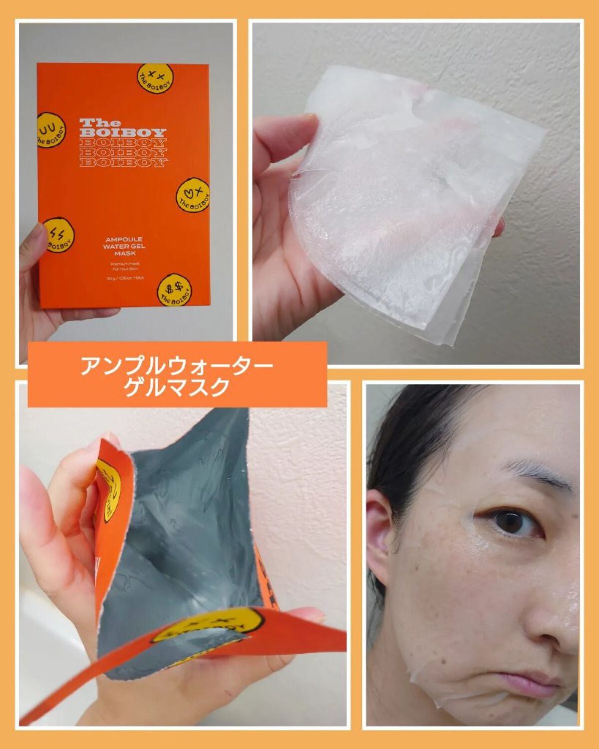 スキンフィット エッセンシャルマスク/TheBOIBOY/シートマスク・パックを使ったクチコミ(2枚目)