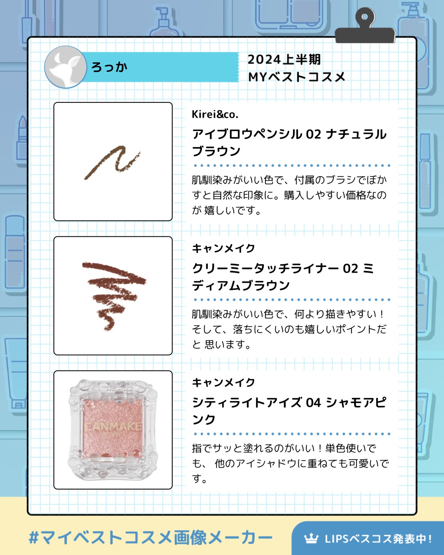 ニベア リッチケア&カラーリップ/ニベア/リップクリームを使ったクチコミ(2枚目)