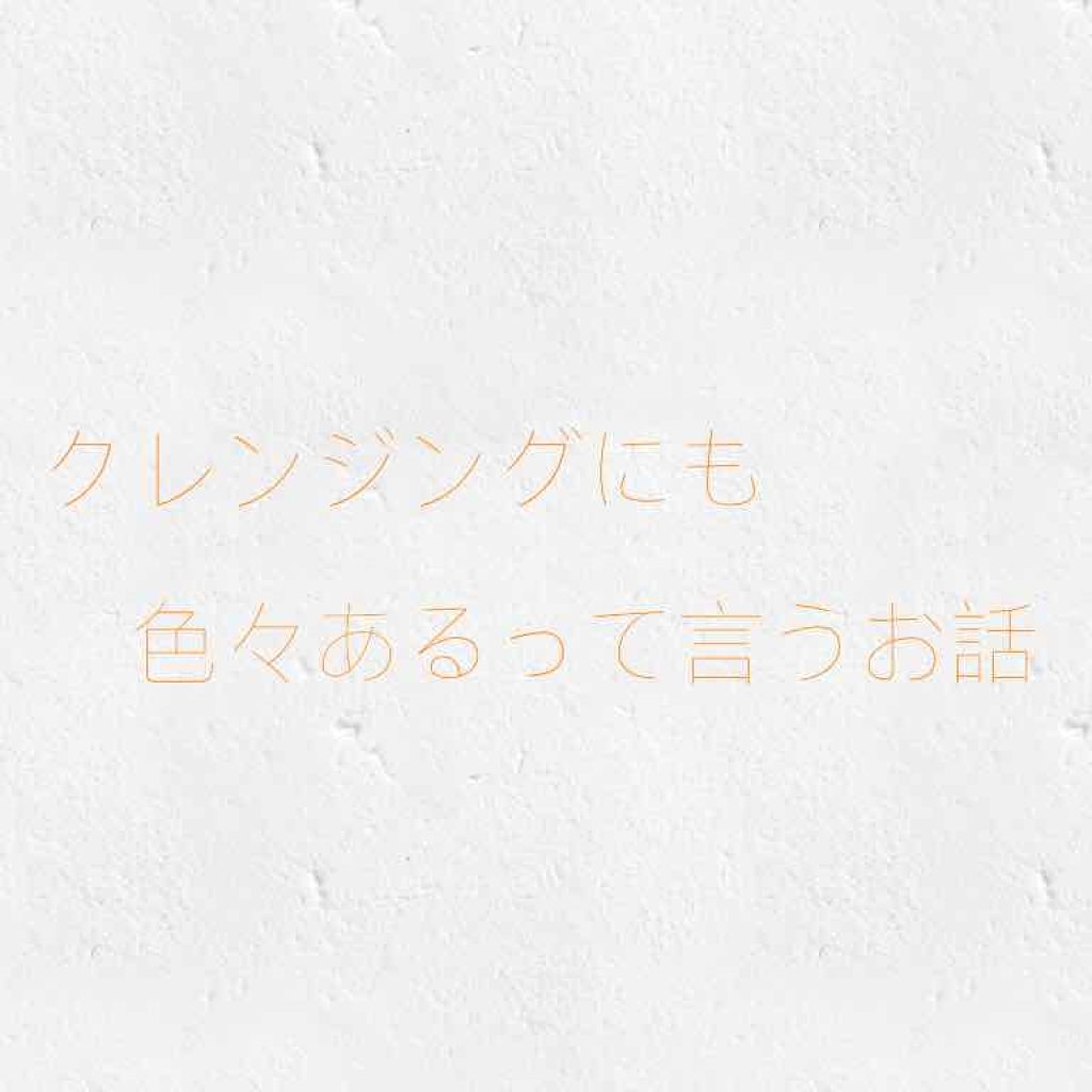 ミセラーアイメイクアップリムーバー/ビフェスタ/ポイントメイクリムーバーを使ったクチコミ（1枚目）