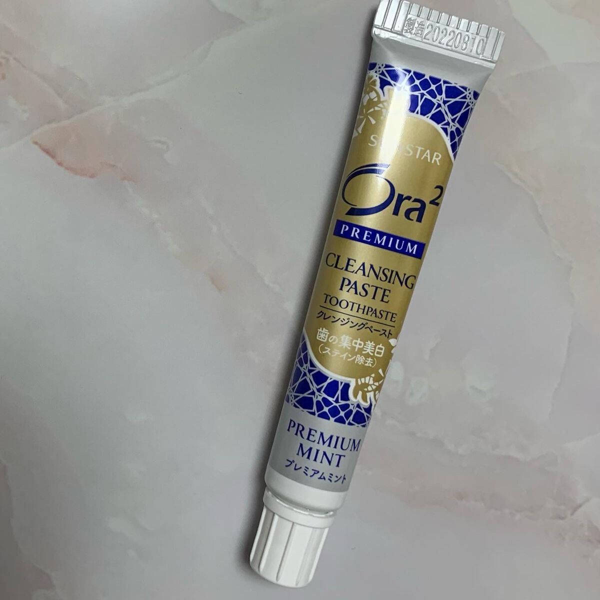 オーラツー プレミアム クレンジングペースト プレミアムミント/オーラツー/歯磨き粉を使ったクチコミ(2枚目)