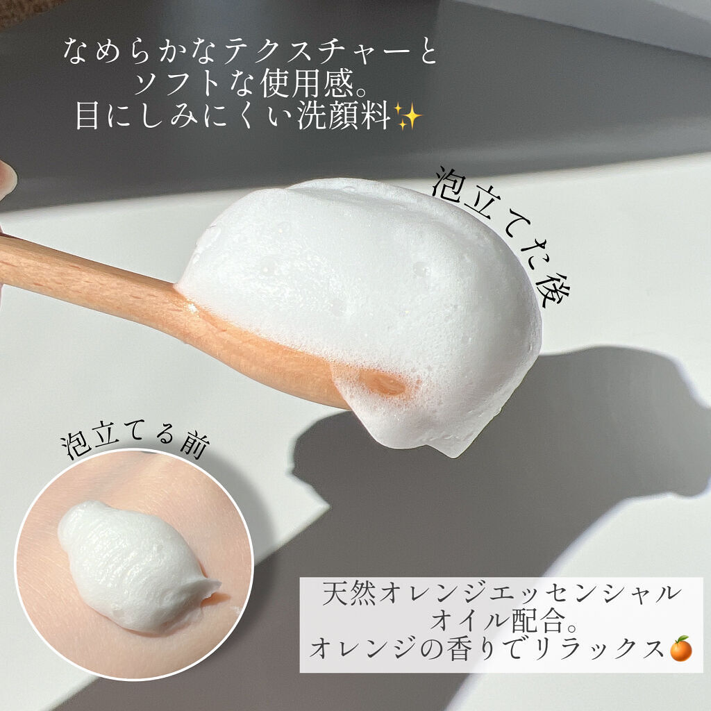 リアル アミノ ジェントル クレンザー/DPU/洗顔フォームを使ったクチコミ（3枚目）