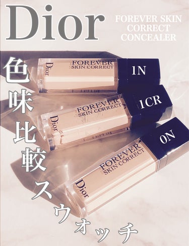 【旧】ディオールスキン フォーエヴァー スキン コレクト コンシーラー/Dior/コンシーラーを使ったクチコミ（1枚目）