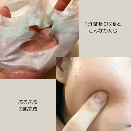 パーフェクト リアル パフォーマンス コラーゲンマスクパック /ダーマフィックス/シートマスク・パックを使ったクチコミ(8枚目)