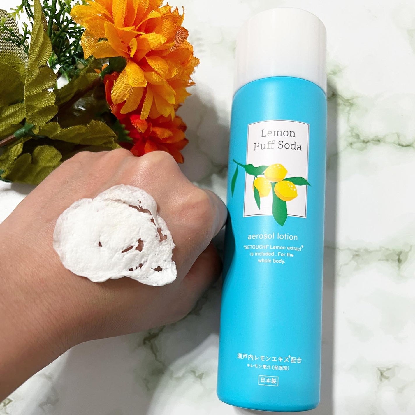 レモンパフソーダ/株式会社ムース/化粧水を使ったクチコミ(3枚目)