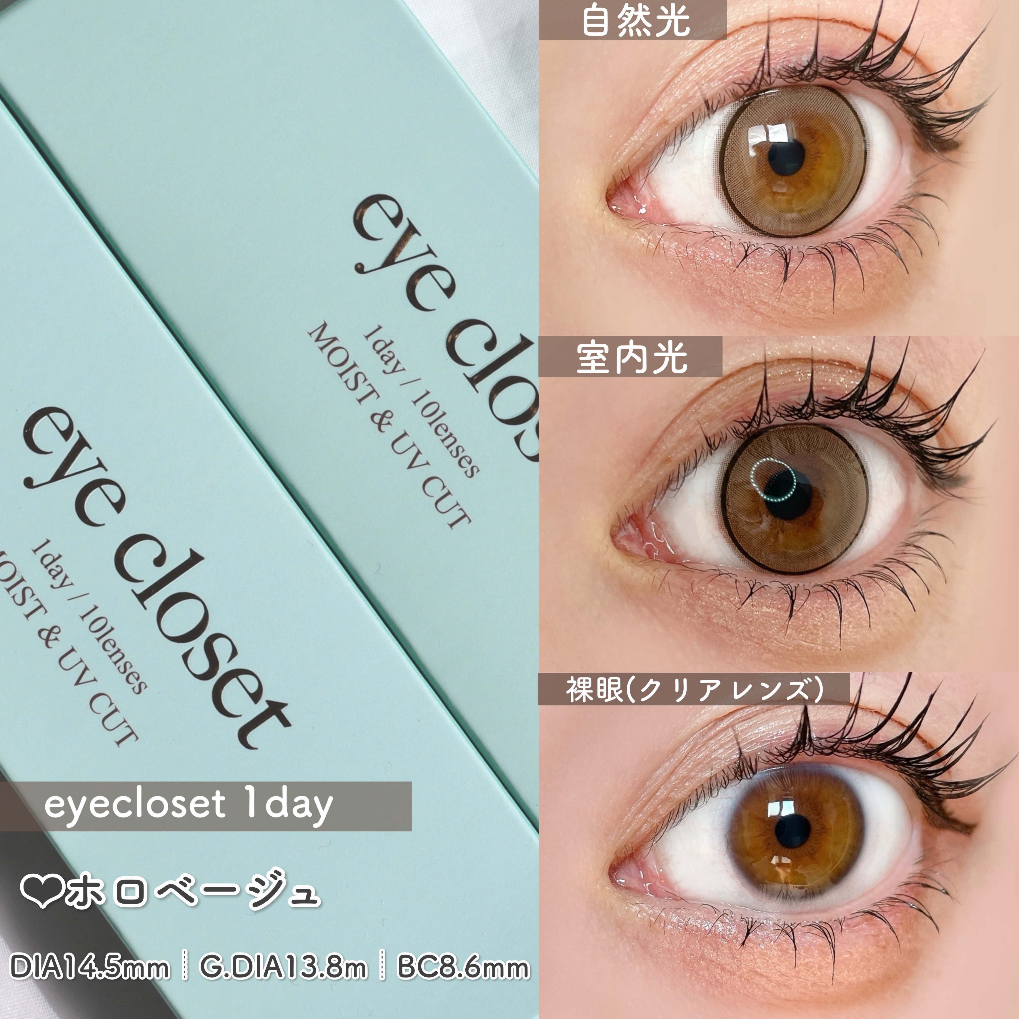 eye closet 1DAY/EYE CLOSET/ワンデー（１DAY）カラコンを使ったクチコミ（2枚目）