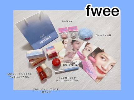 フィー リップアンドチーク ブラーリープリンポット/fwee/口紅を使ったクチコミ(1枚目)