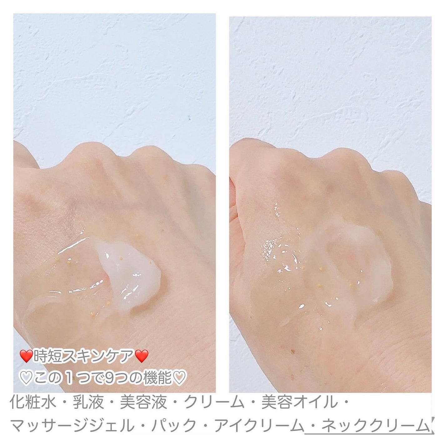 EX ブライトニングリフトジェル/コラリッチ/オールインワン化粧品を使ったクチコミ(3枚目)