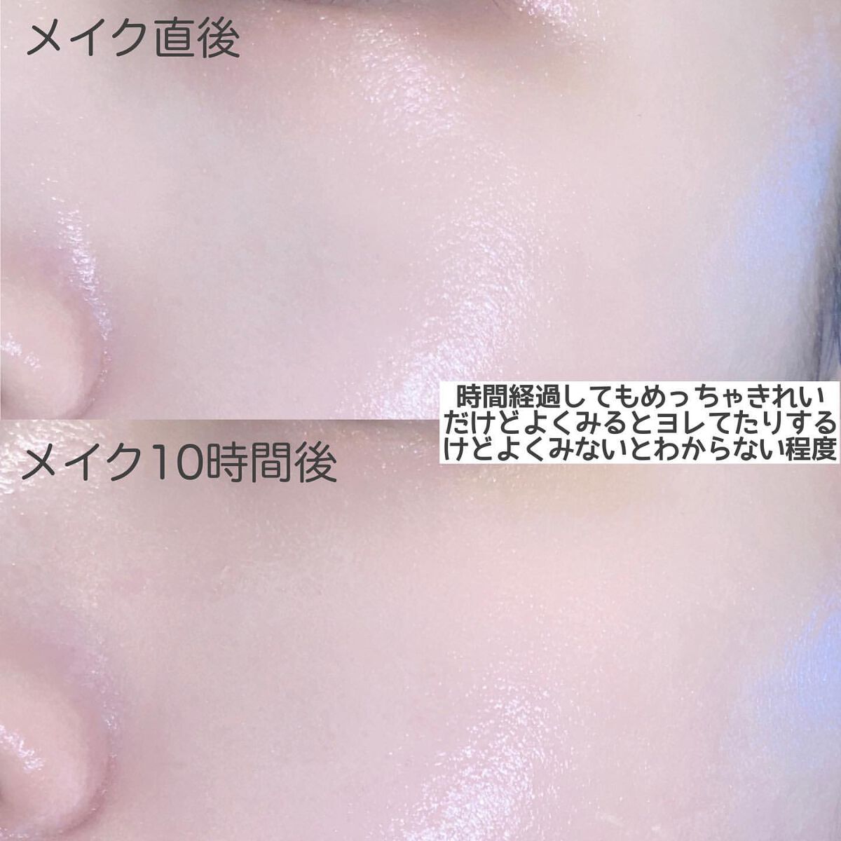 ダイヤモンド クッション/4YE/クッションファンデーションを使ったクチコミ(9枚目)