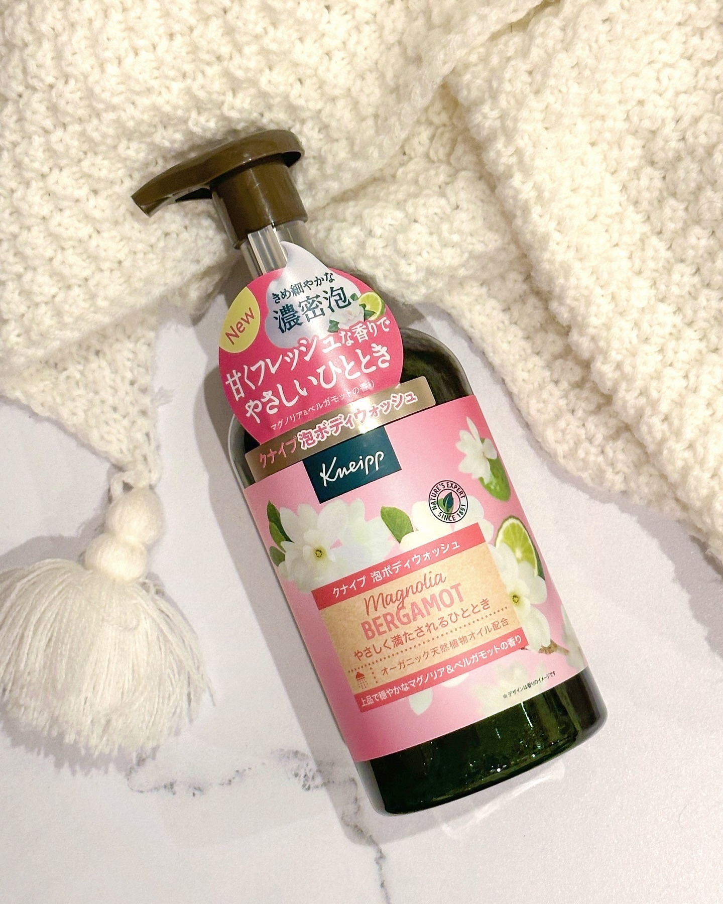 クナイプ 泡ボディウォッシュ マグノリア＆ベルガモットの香り/クナイプ/ボディソープを使ったクチコミ（1枚目）