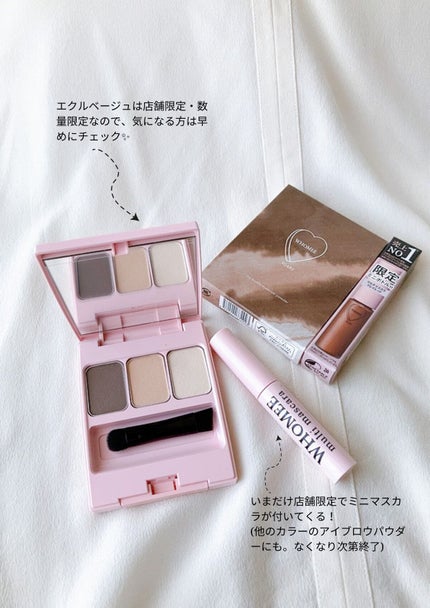 マルチマスカラ/WHOMEE/眉マスカラを使ったクチコミ(6枚目)