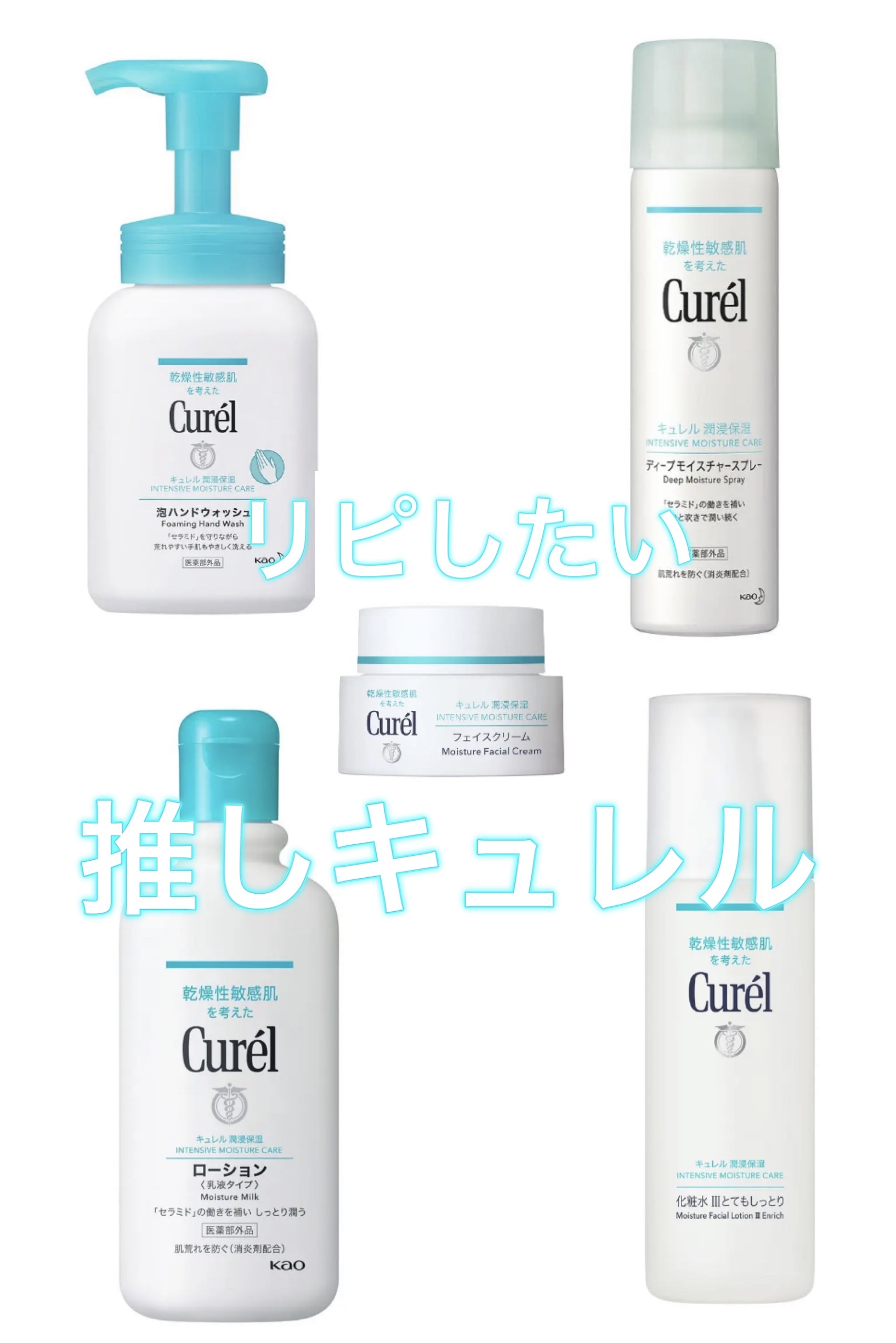 ジェルローション/キュレル/化粧水を使ったクチコミ（1枚目）