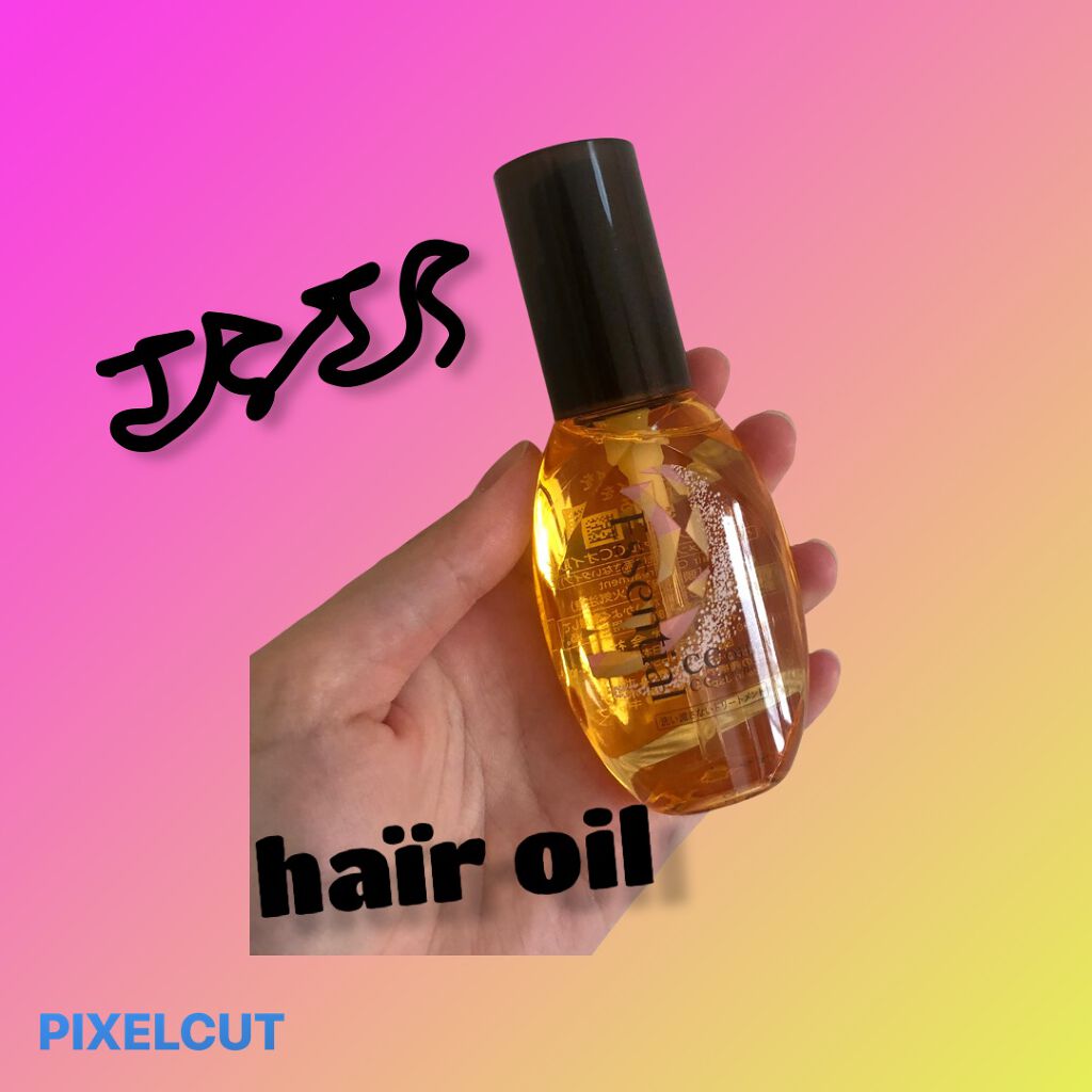 CCオイル/エッセンシャル/ヘアオイルを使ったクチコミ（1枚目）