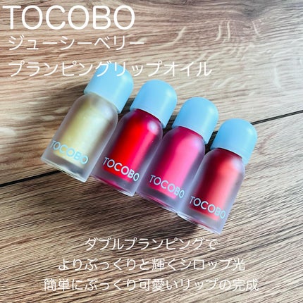 ジューシーベリープランピングリップオイル/TOCOBO/リップグロスを使ったクチコミ(2枚目)