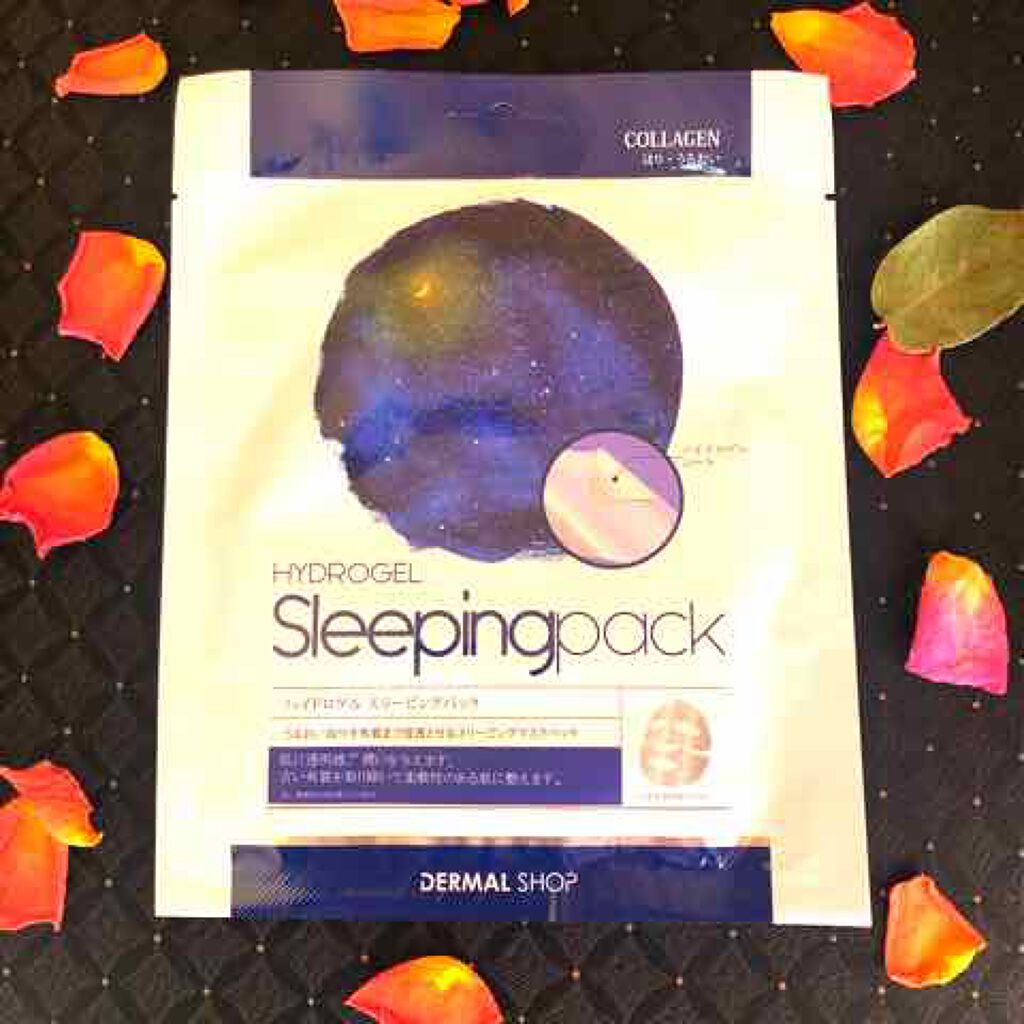 ハイドロゲルスリーピングパック/Dermal/シートマスク・パックを使ったクチコミ(1枚目)