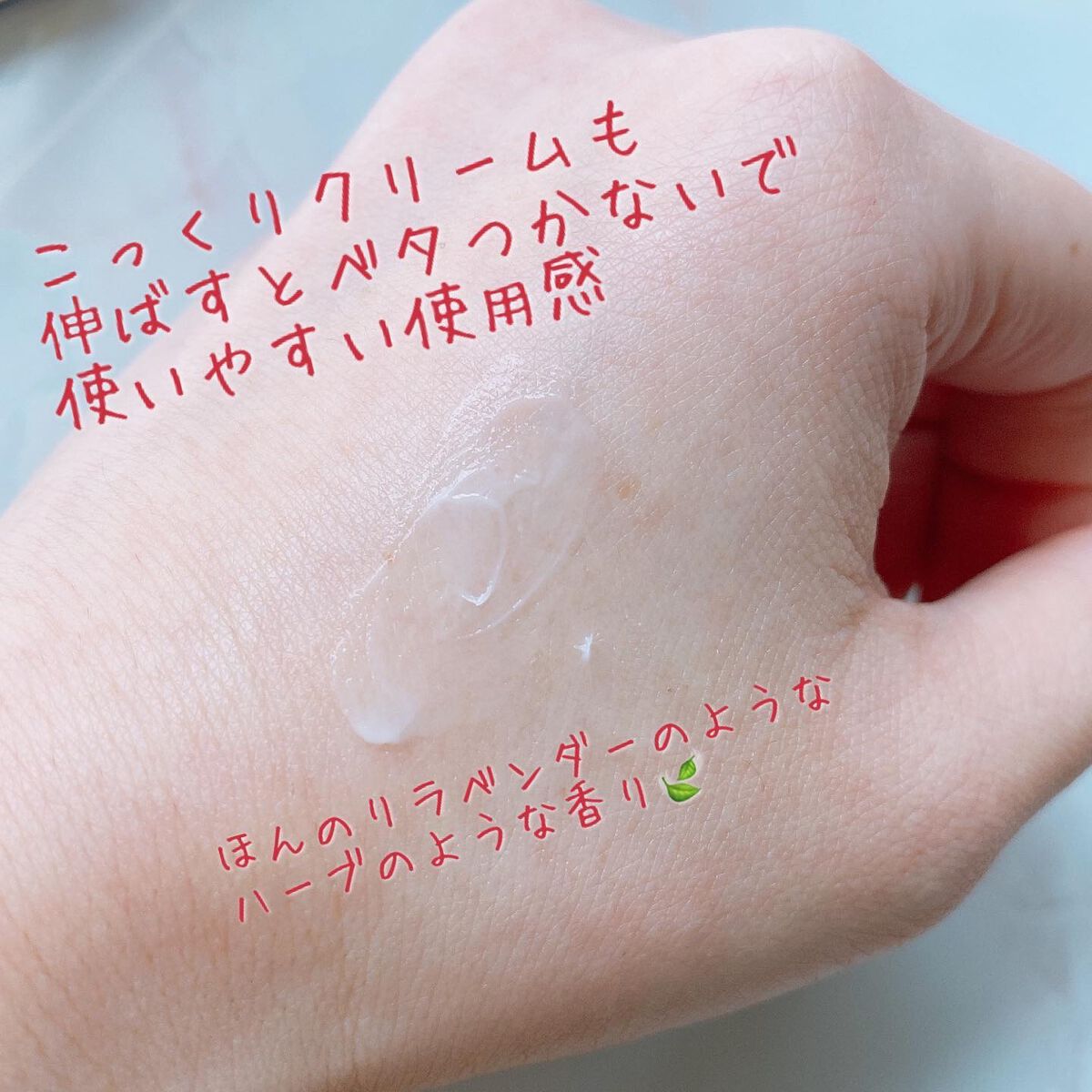 クリーム20/ドモホルンリンクル/フェイスクリームを使ったクチコミ(4枚目)