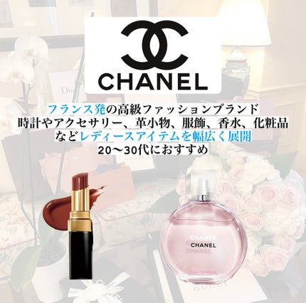 ミリミリ|美容アカウント on LIPS 「『20代の女性に人気なおすすめブランド』「miumiu(ミュウ..」(6枚目)