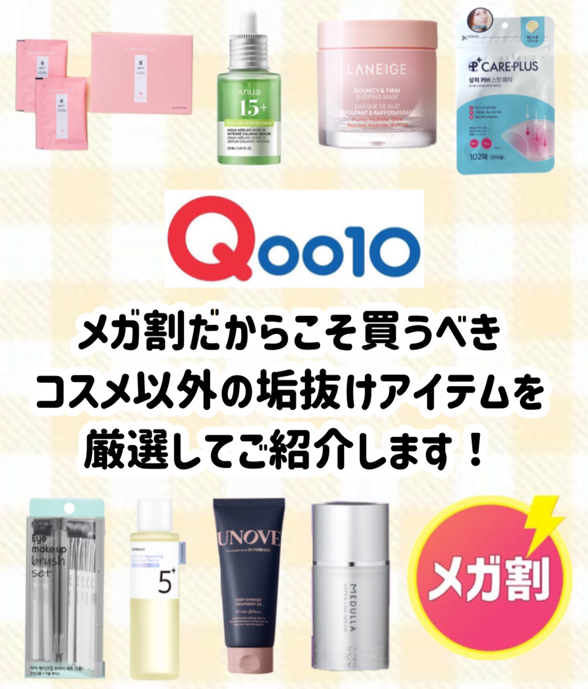 バウンシースリーピングマスク/LANEIGE/フェイスクリームを使ったクチコミ（2枚目）