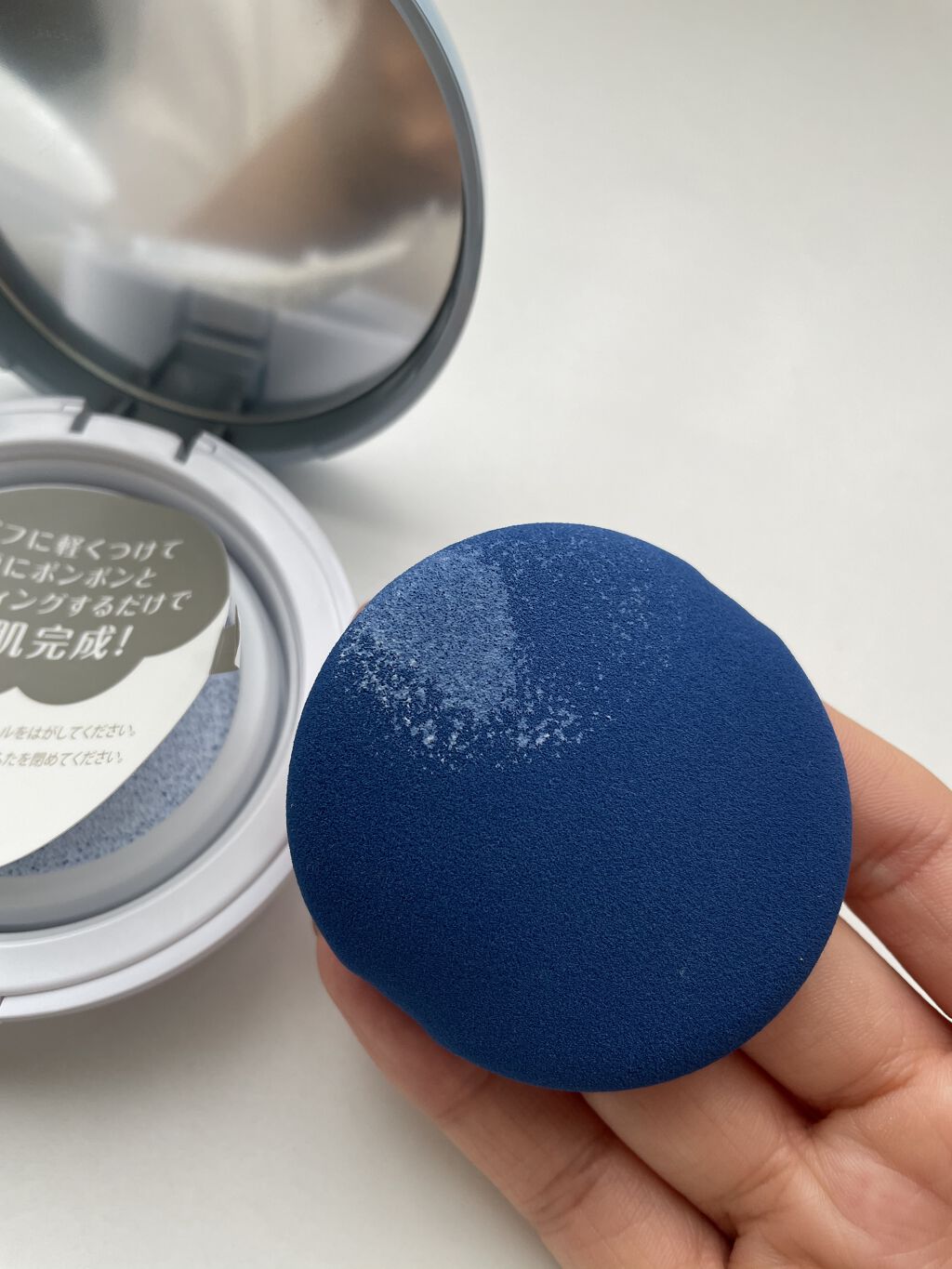 M クッションベース（ブルー）/MISSHA/化粧下地を使ったクチコミ（3枚目）
