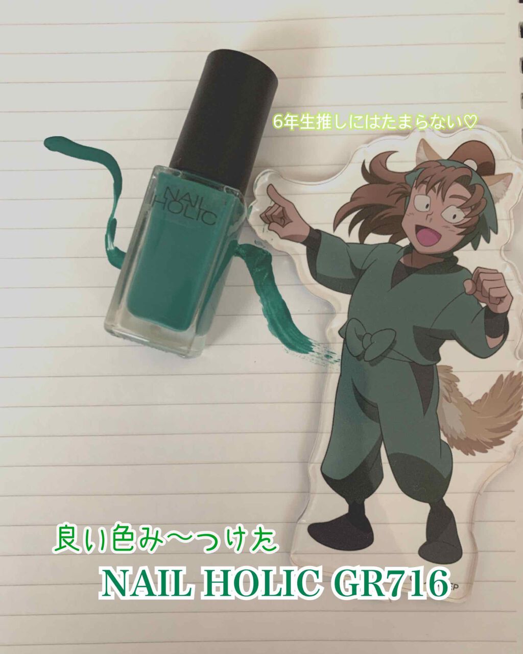 ネイルホリック/ネイルホリック/マニキュアを使ったクチコミ（1枚目）