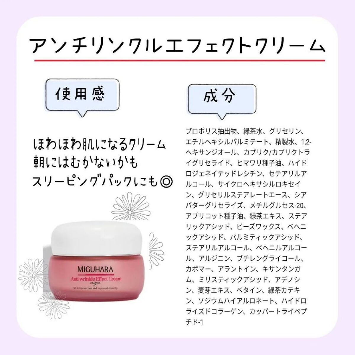 Big3 Step Anti-wrinkle Mask Pack/MIGUHARA/シートマスク・パックを使ったクチコミ(4枚目)
