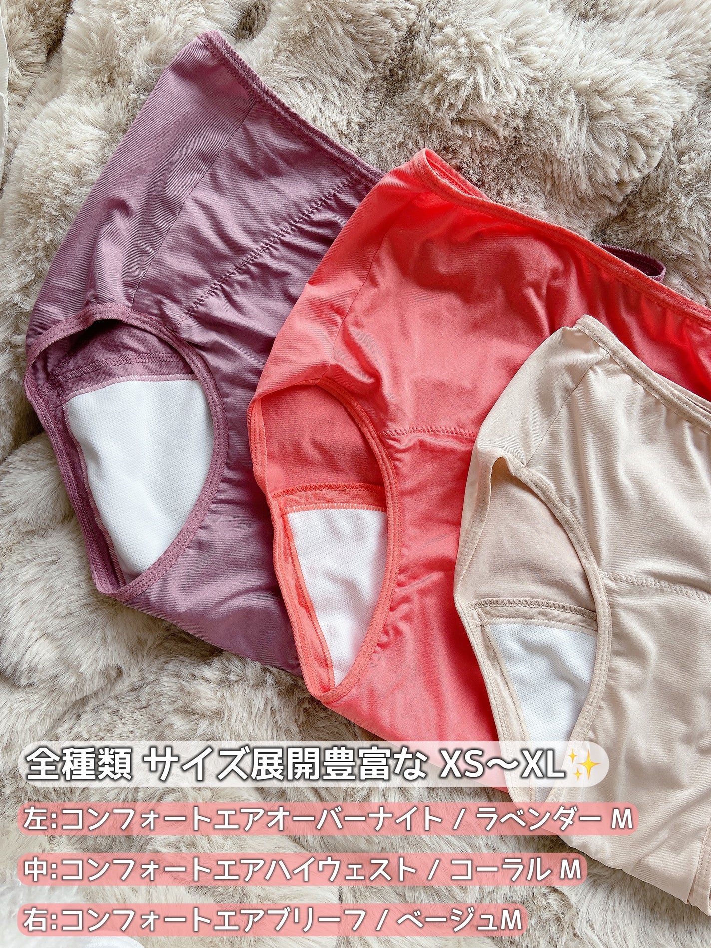 サニタリー吸水ショーツ/dansaek/その他生理用品を使ったクチコミ(2枚目)