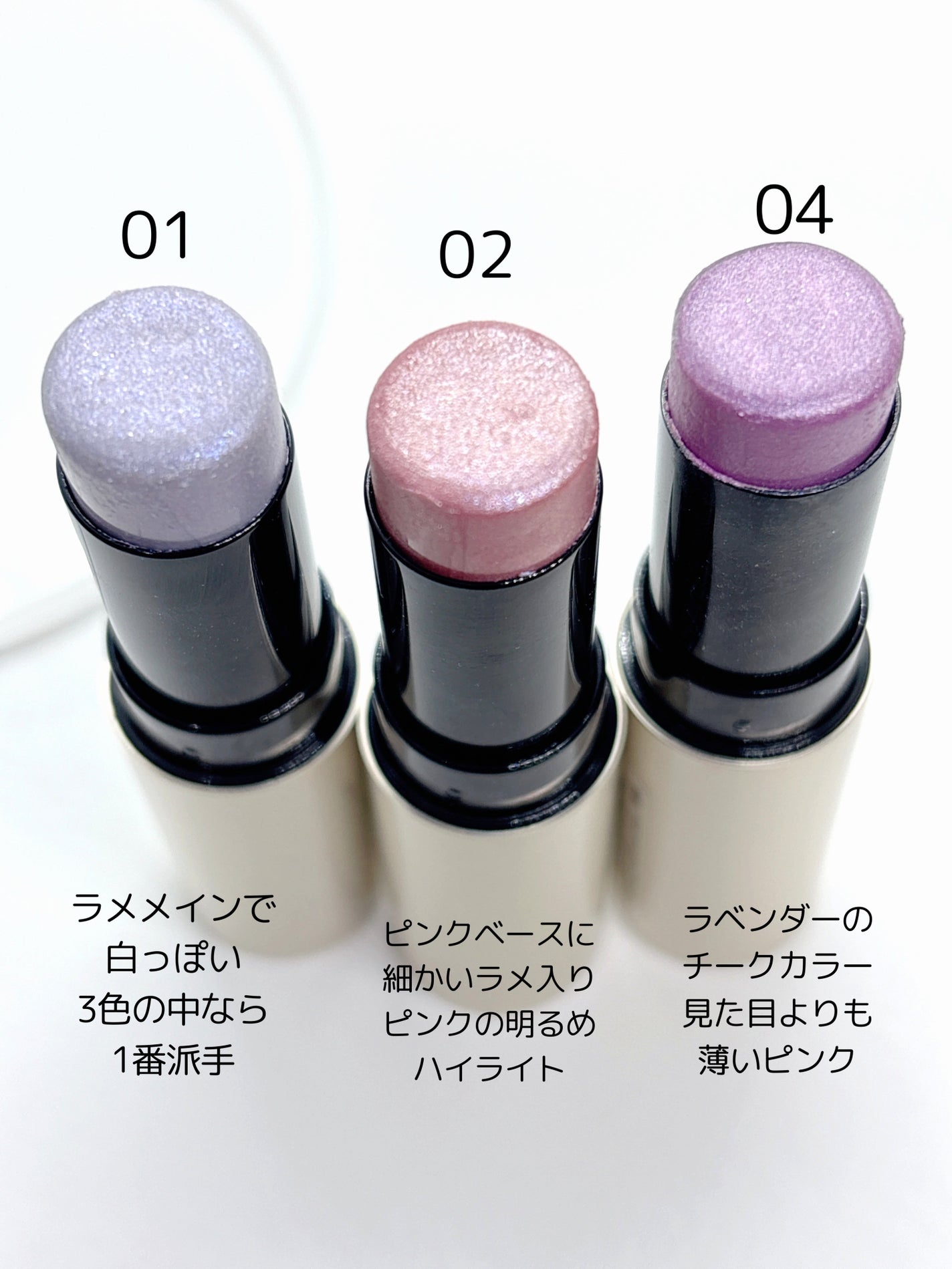 RMK ラディアントカラースティック/RMK/スティックハイライトを使ったクチコミ(2枚目)