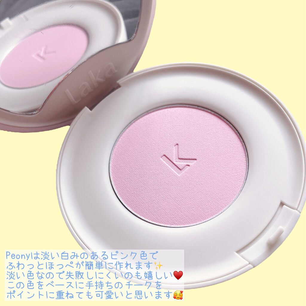 バイタルシアーブラッシャー/Laka/パウダーチークを使ったクチコミ（3枚目）