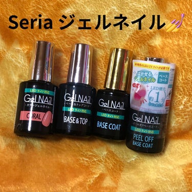 今更ながらですが、初のジェルネイル✨
しかもセルフ＼(^o^)／

仕事柄凝ったネイルが出来ないので、サロンに行ったって…ましてや高額だし… なんてずっと思ってました。
せめてもと育爪をしていますが、な