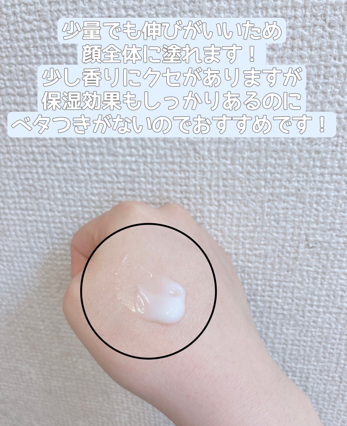 マデカソ CICAクリーム /A’pieu/フェイスクリームを使ったクチコミ(5枚目)