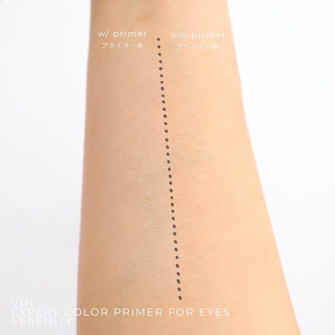 エクスパート カラー プライマー フォー アイズ/VDL/化粧下地を使ったクチコミ(4枚目)