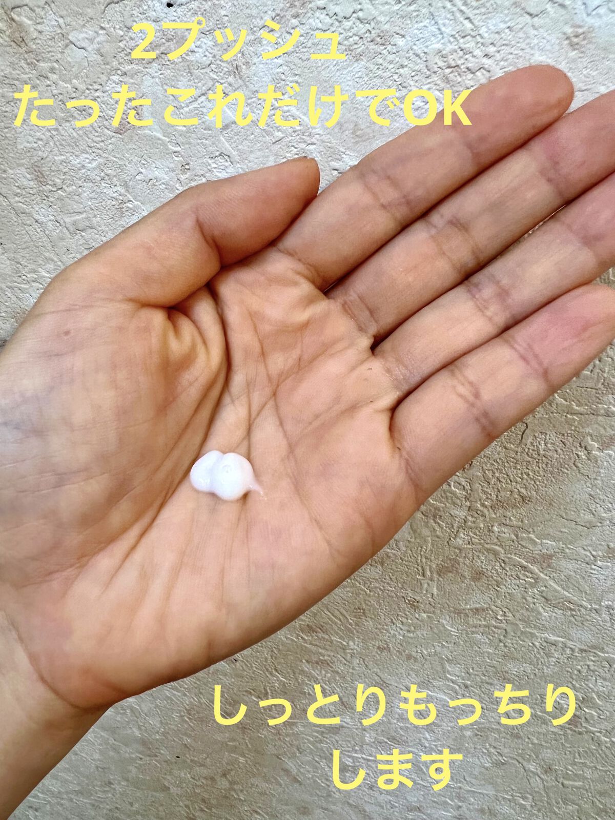 EXTRA ALL IN ONE/METLLASSE(メトラッセ)/オールインワン化粧品を使ったクチコミ（2枚目）