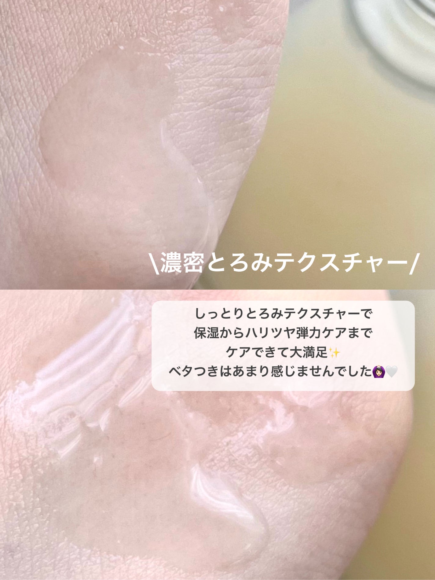 シークレット エッセンス /su:m37°/化粧水を使ったクチコミ(3枚目)