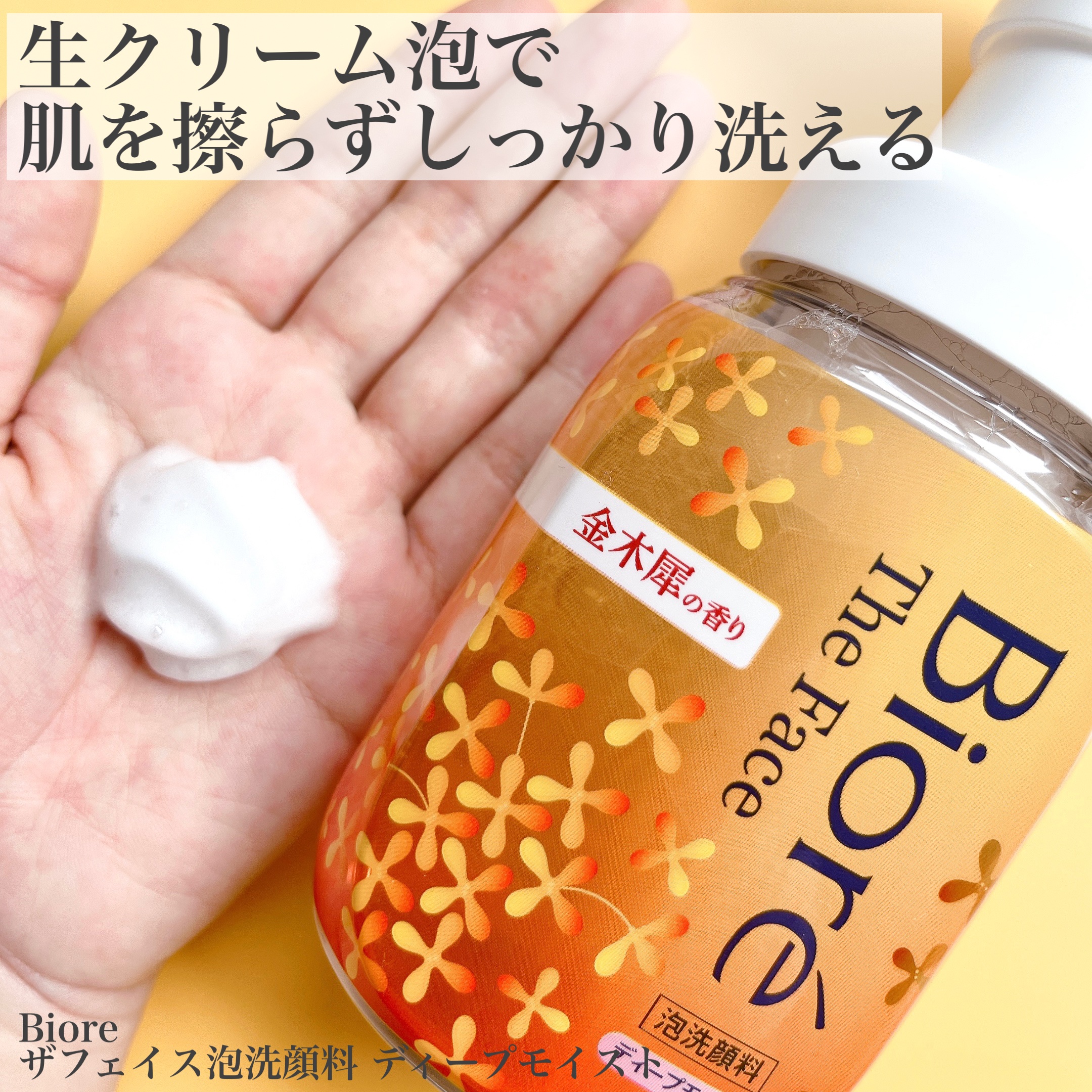 The クレンズ オイルメイク落とし/ビオレ/オイルクレンジングを使ったクチコミ（2枚目）