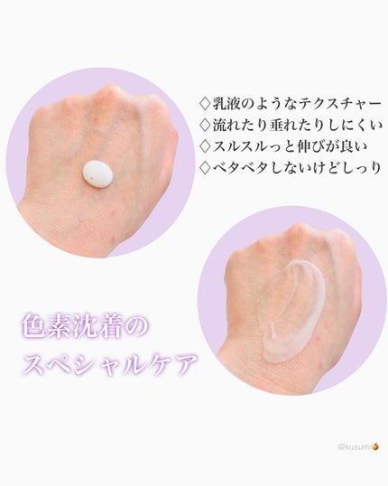 SOOTHING REPAIR TONING SERUM R4/ダーマファーム/美容液を使ったクチコミ(2枚目)