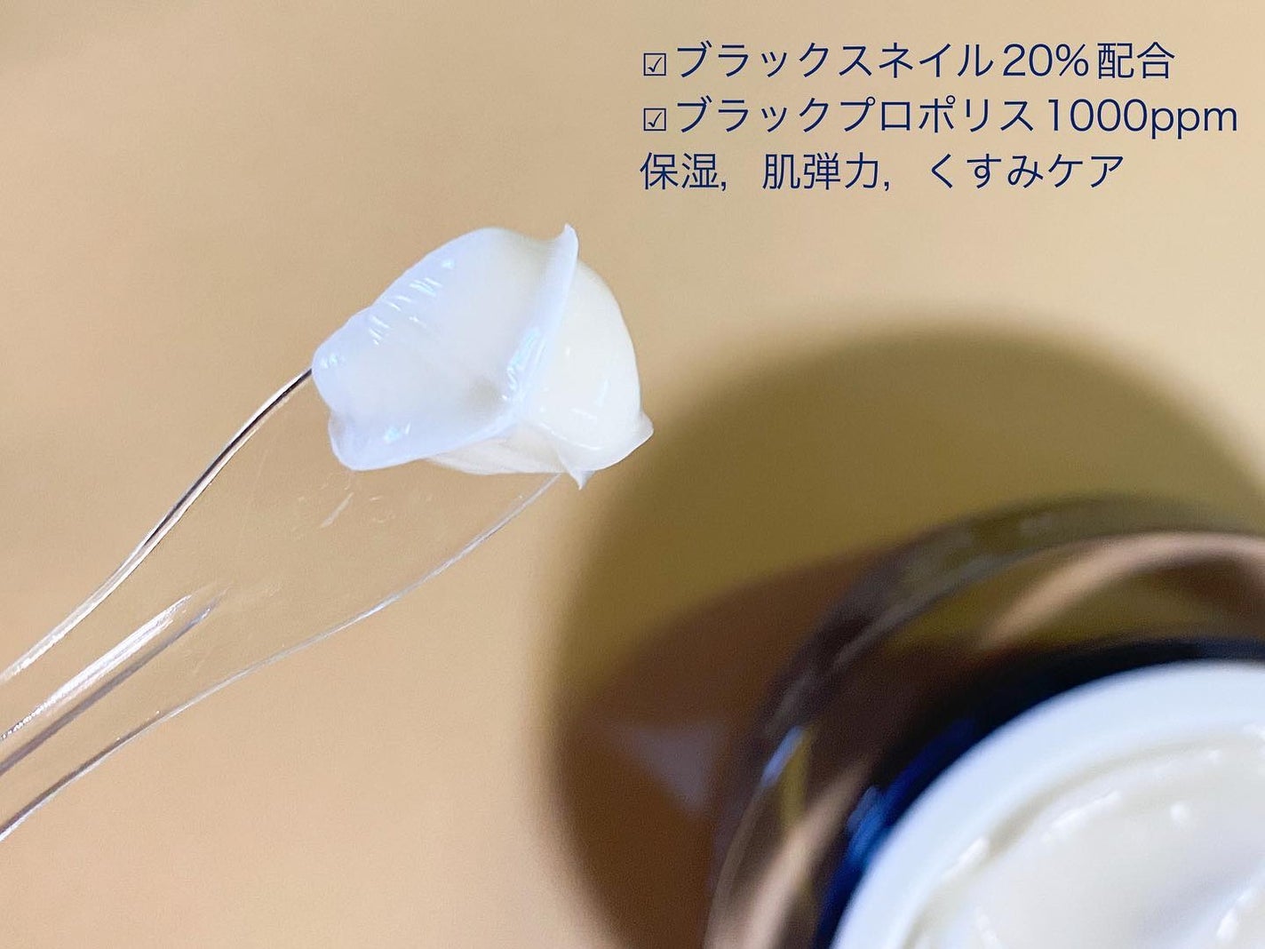 ブラックスネイル クリーム/Dr.G/フェイスクリームを使ったクチコミ(6枚目)