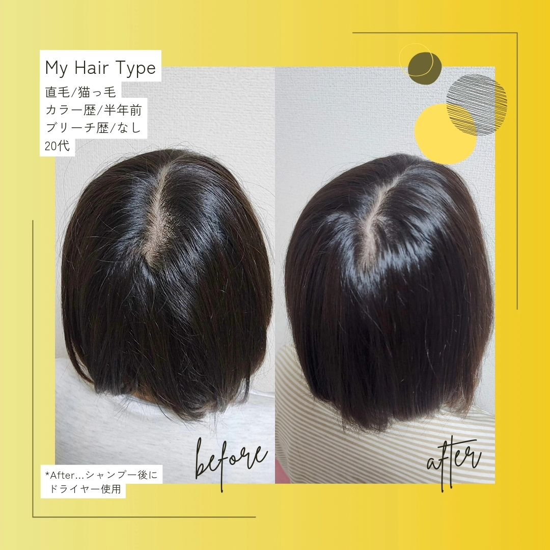 THE PREMIUM エクストラダメージケアシャンプー／トリートメント（シャイニーモイスト）/いち髪/市販シャンプーを使ったクチコミ（3枚目）