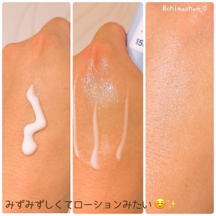 ウルトラライト透明UVクリーム/COSRX/日焼け止めクリームを使ったクチコミ(2枚目)