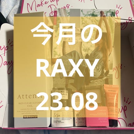 RAXY/Rakuten/その他を使ったクチコミ(1枚目)