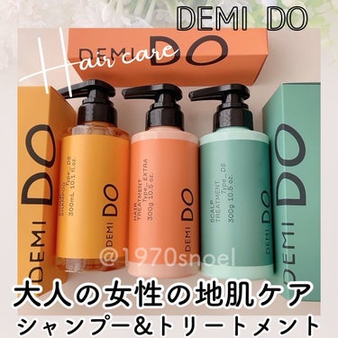 DEMI DO スカルプトリートメント タイプMSのクチコミ「地肌ケアのDEMI DOデミドゥスカルプシャンプー&トリートメントを試してみました😊
⁡
ーー.....」（1枚目）