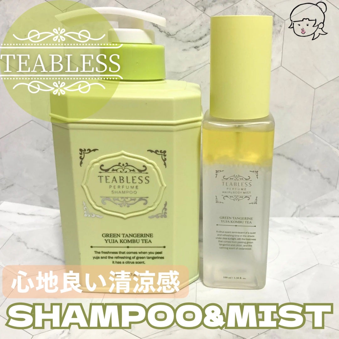 清柑柚子コンブチャパヒューム薄毛ケアシャンプー/TEABLESS/市販シャンプーを使ったクチコミ(1枚目)