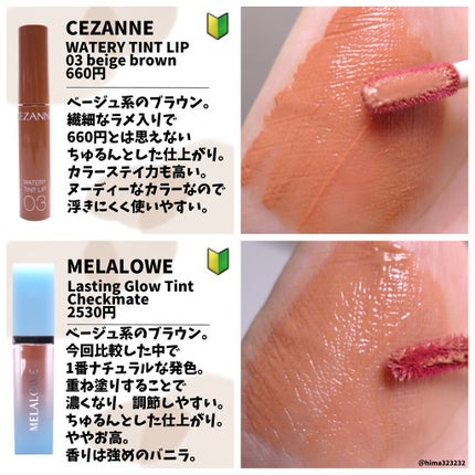 ステイオンバームルージュ/キャンメイク/口紅を使ったクチコミ(4枚目)